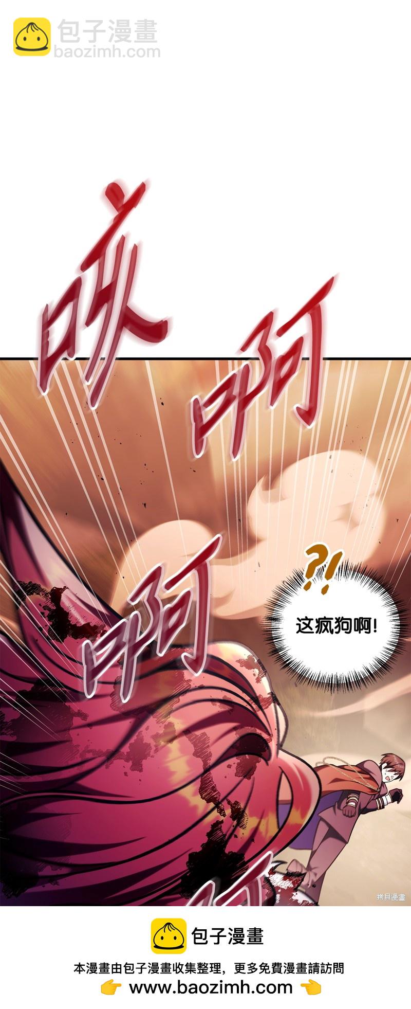 第83话49