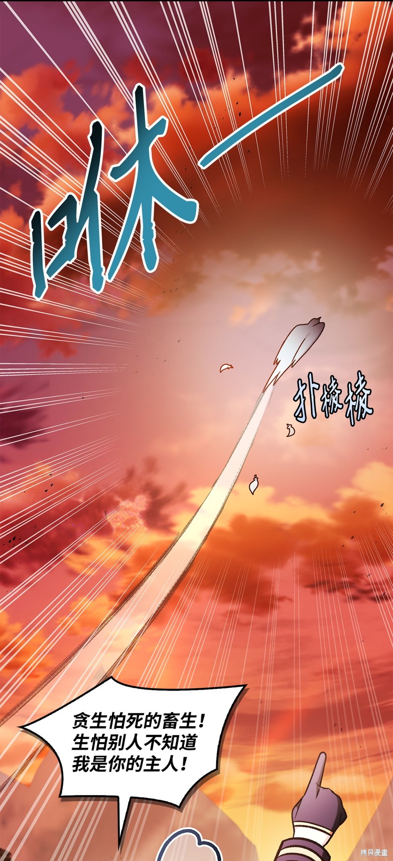 第83话51