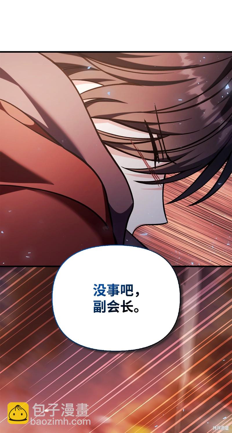 第83话58