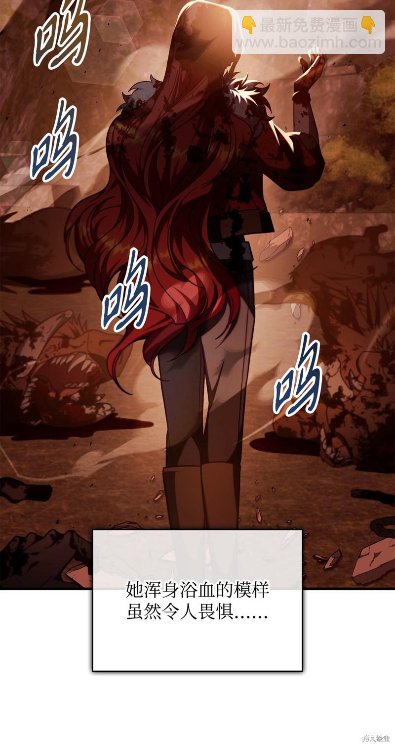 第83话6