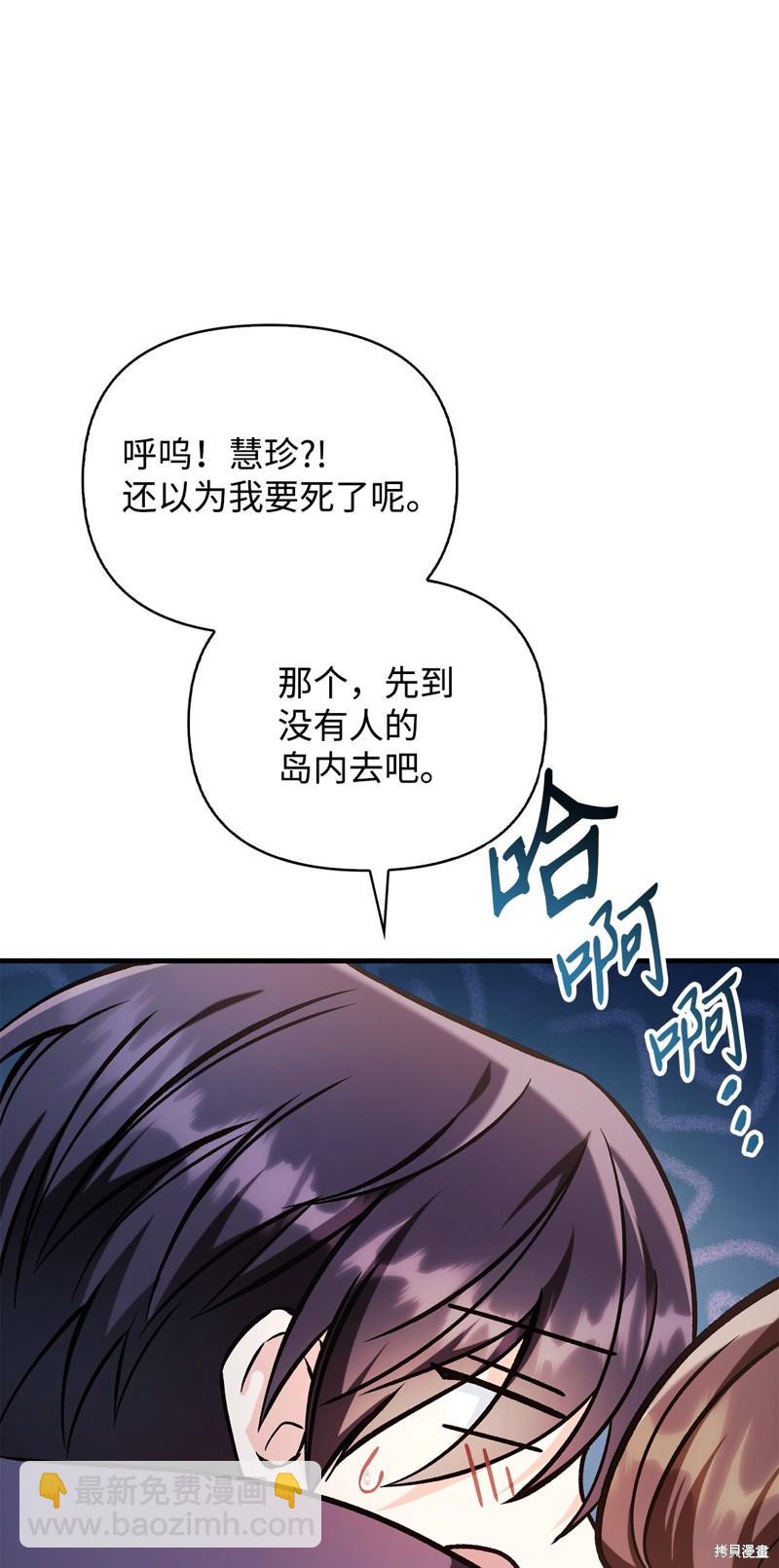 第83话61