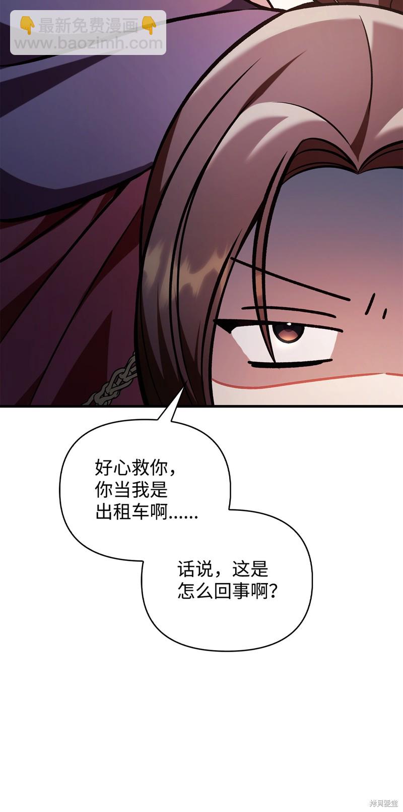 第83话62