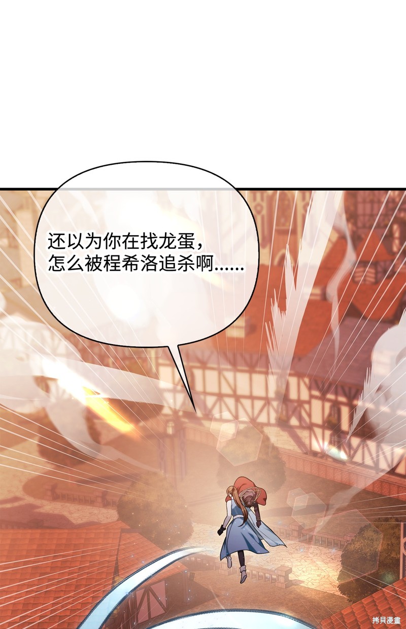 第83话63