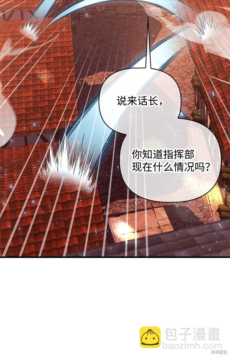第83话64