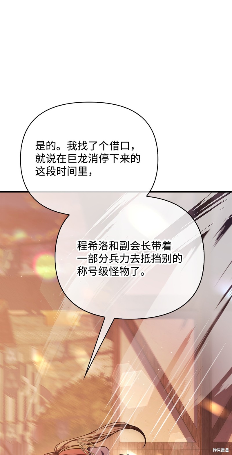 第83话65