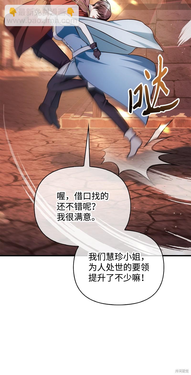 第83话66