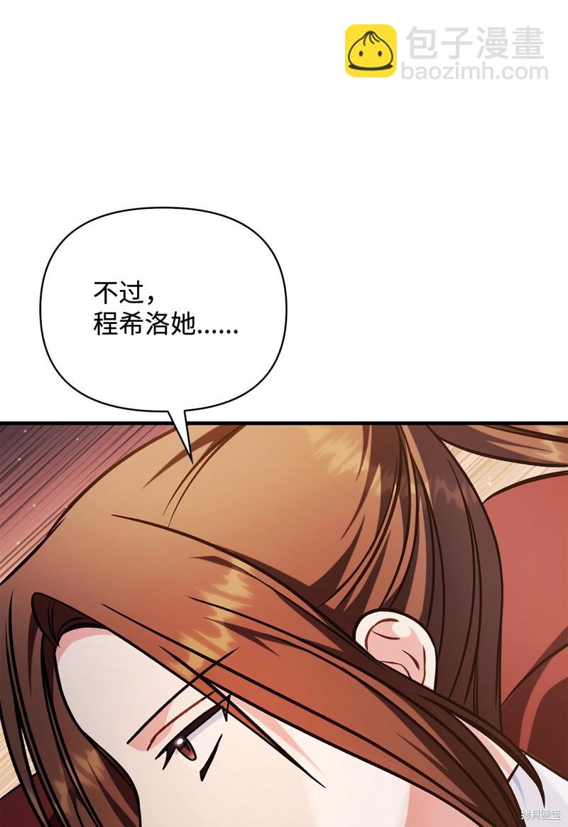 第83话67