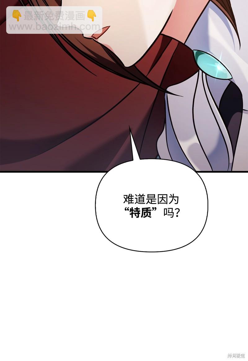 第83话68