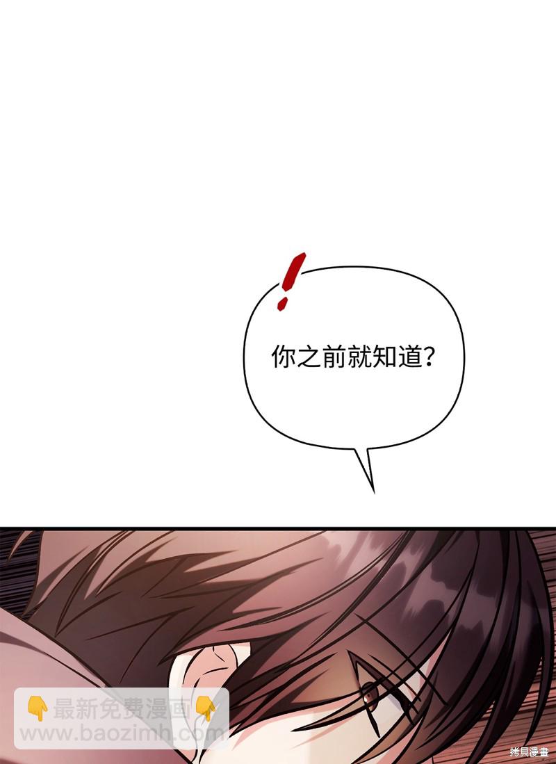 第83话69