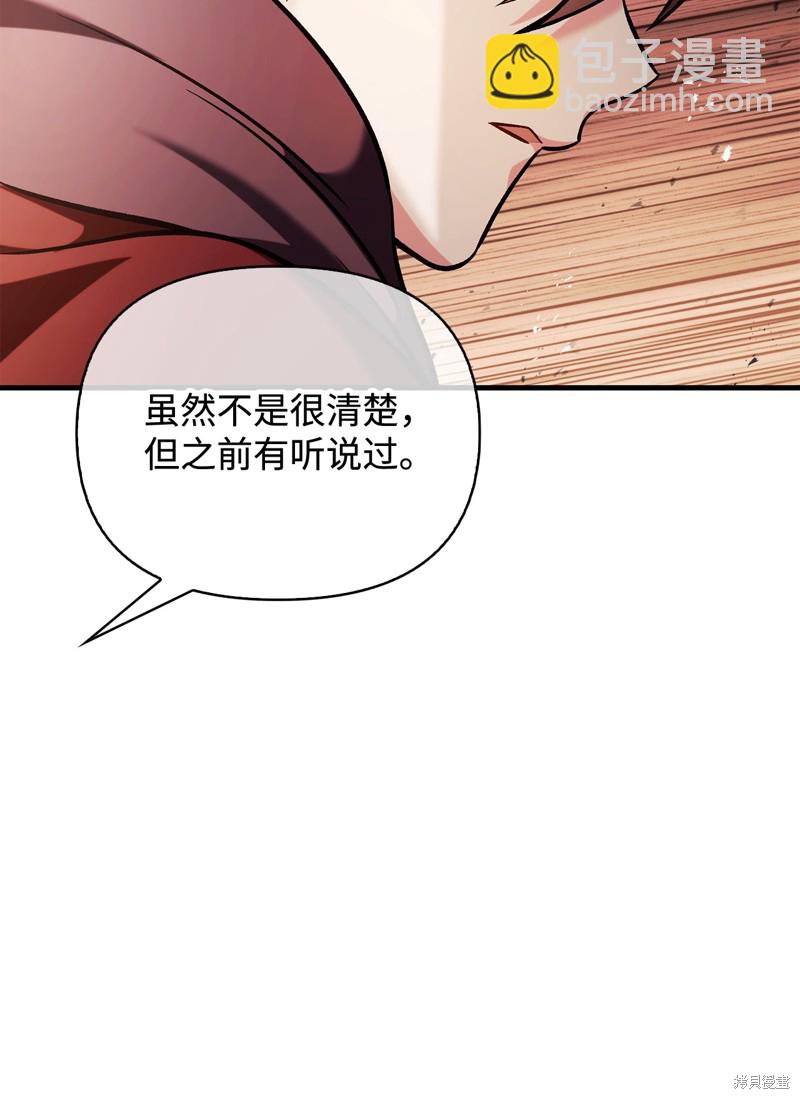 第83话70