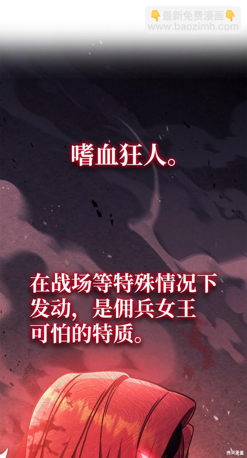 第83话71