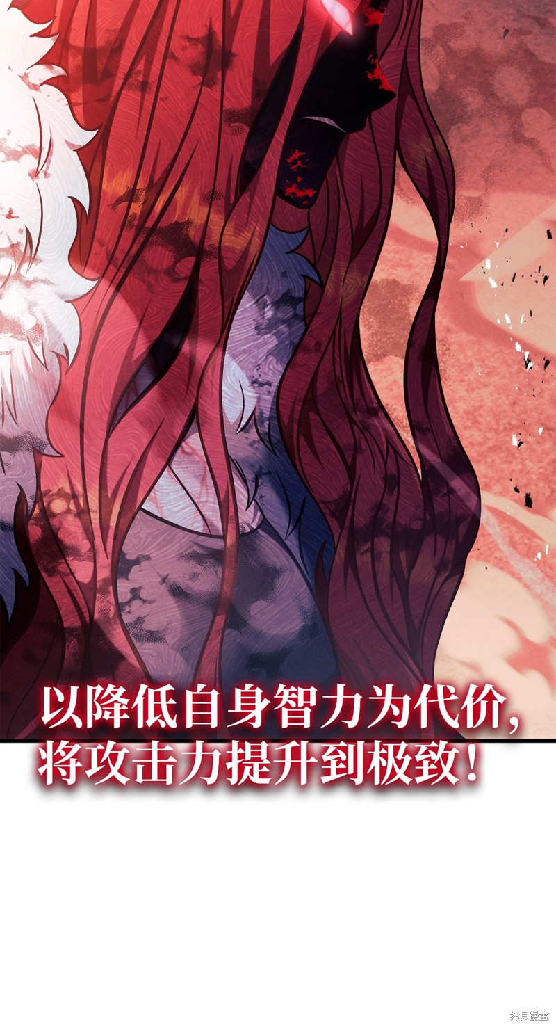 第83话72