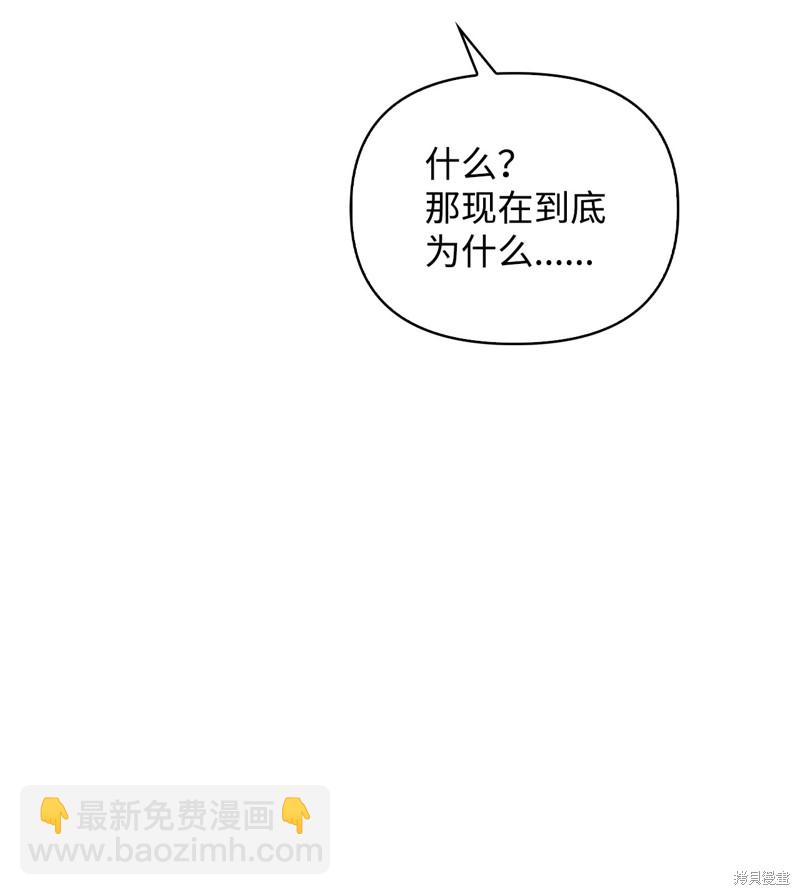第83话74