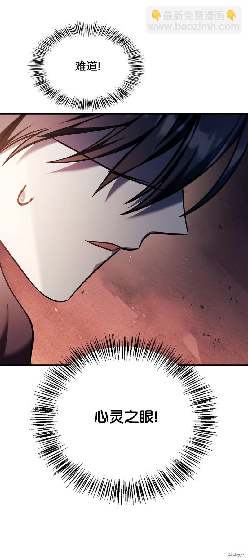 第83话75
