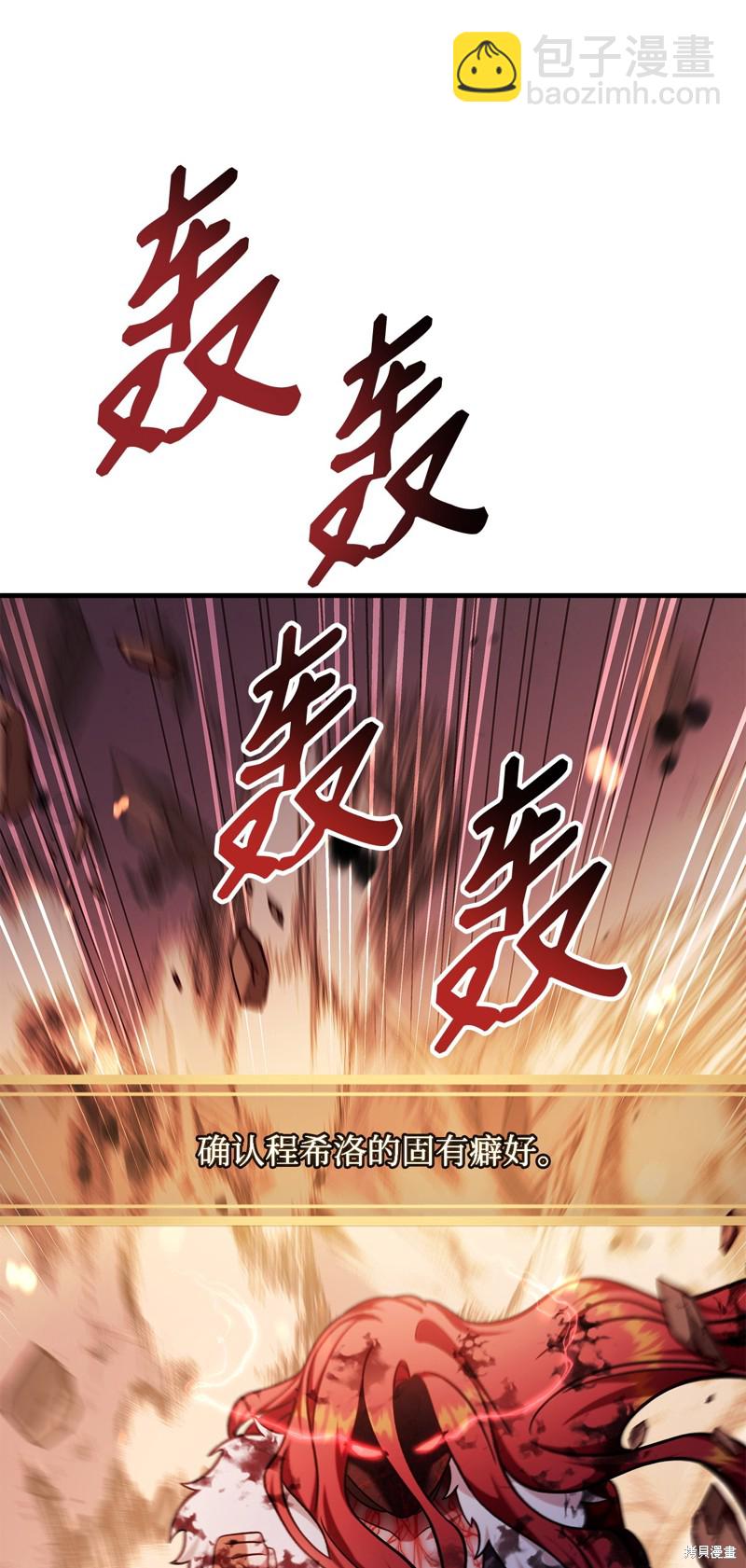 第83话76