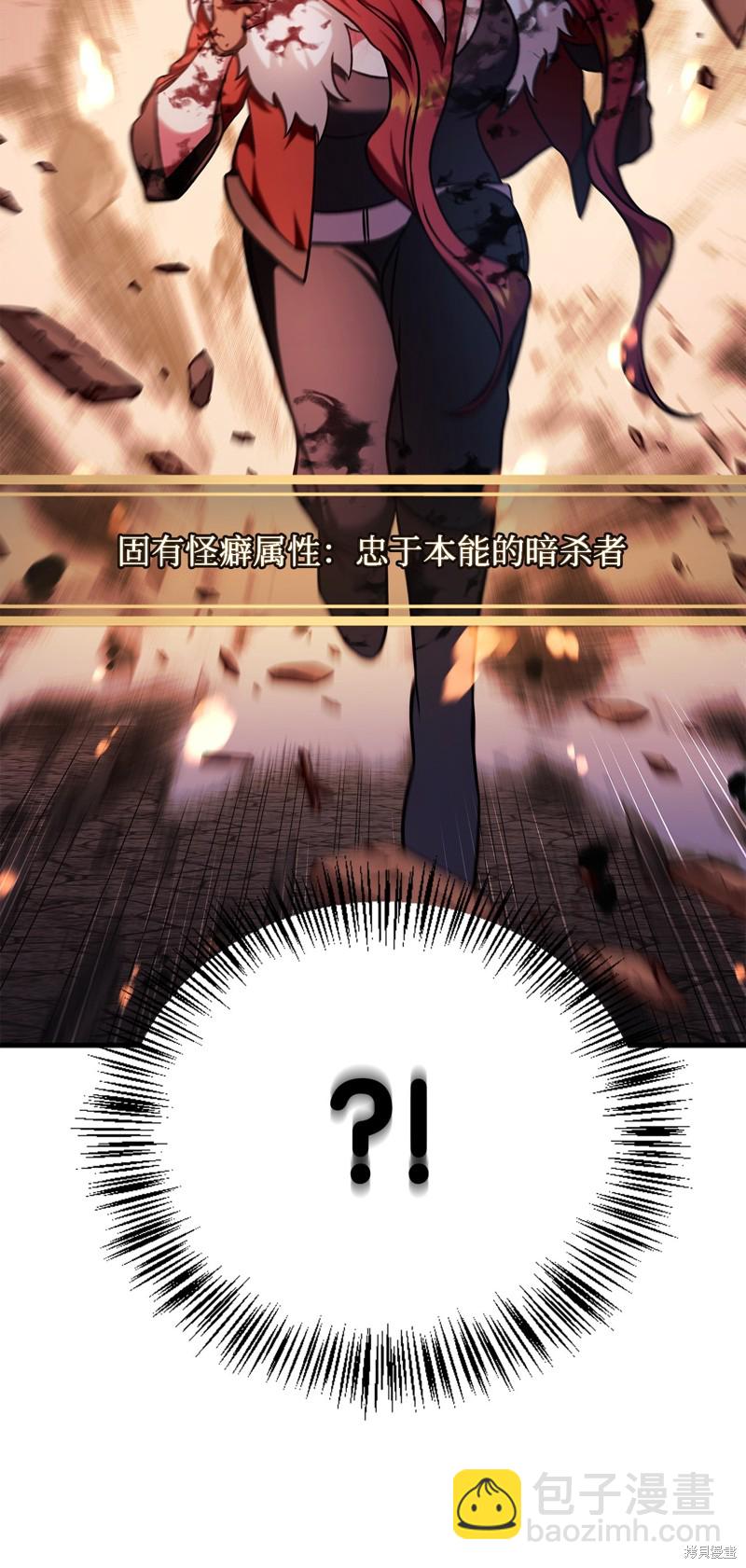 第83话77