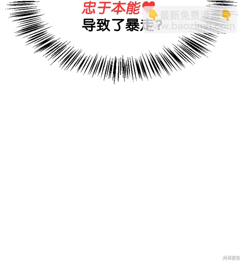 第83话81