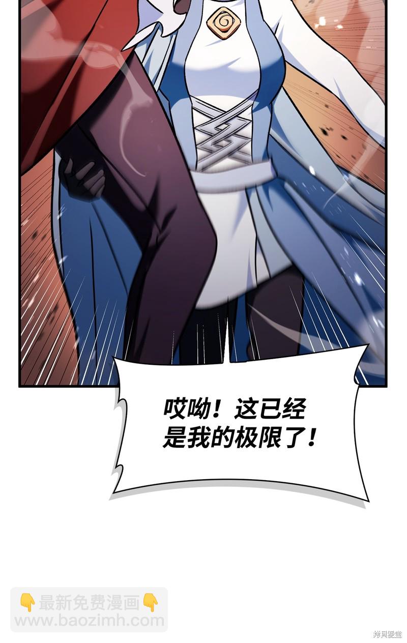 第83话83