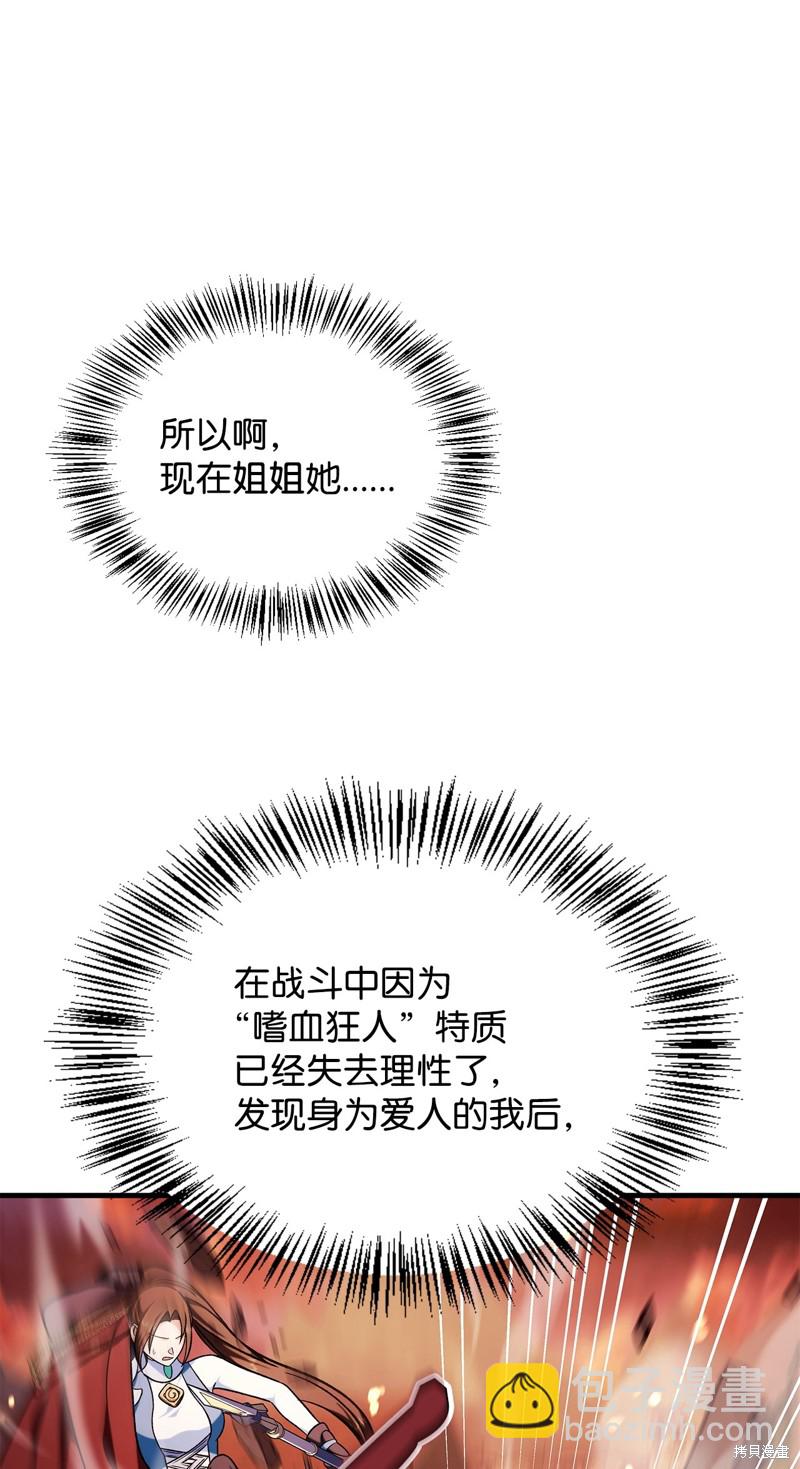 第83话84