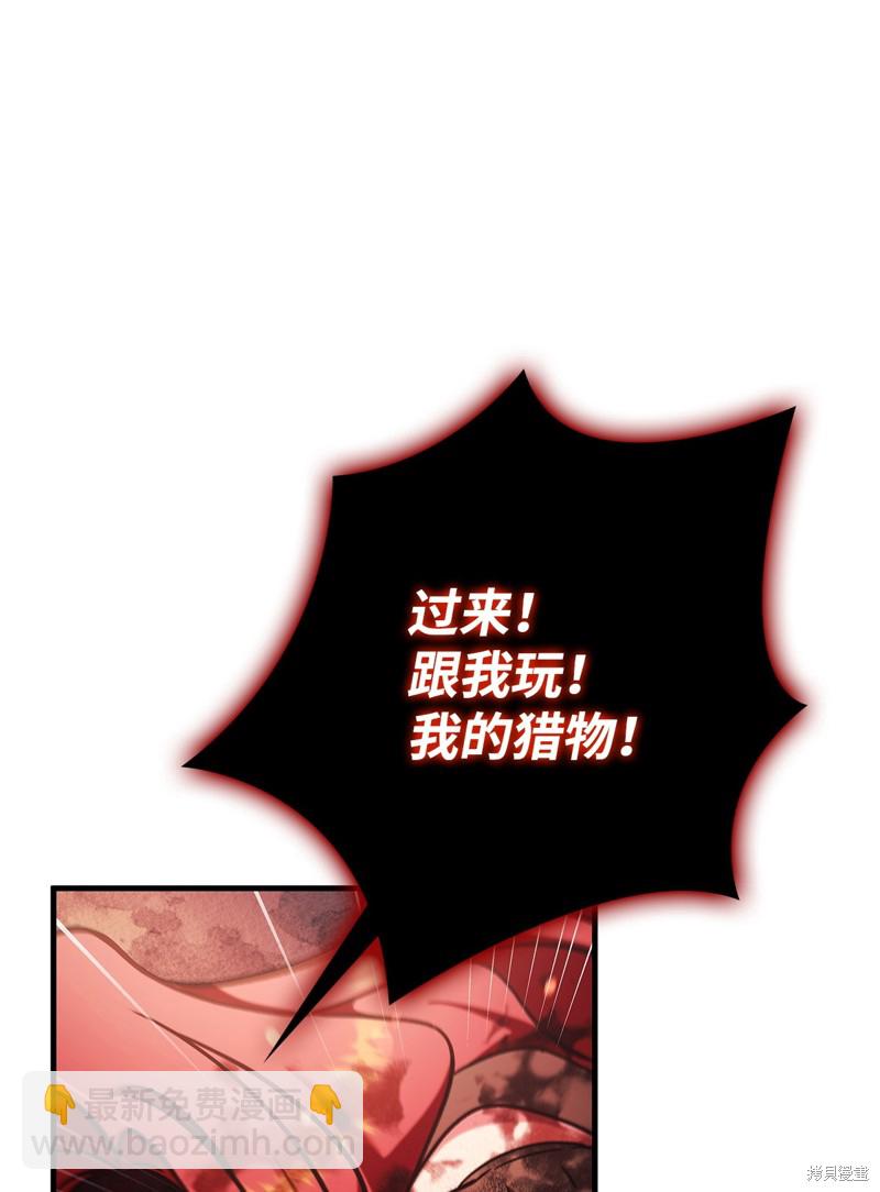 第83话86