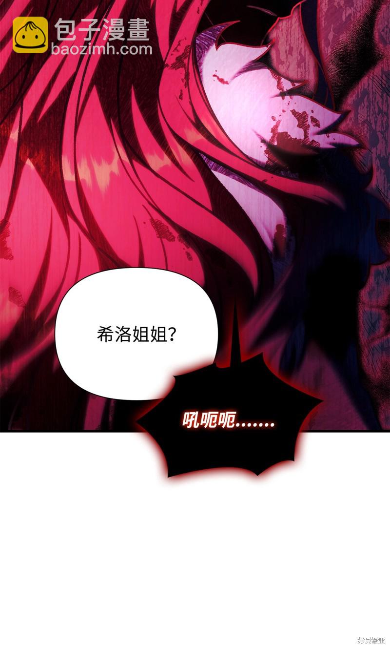 第83话9
