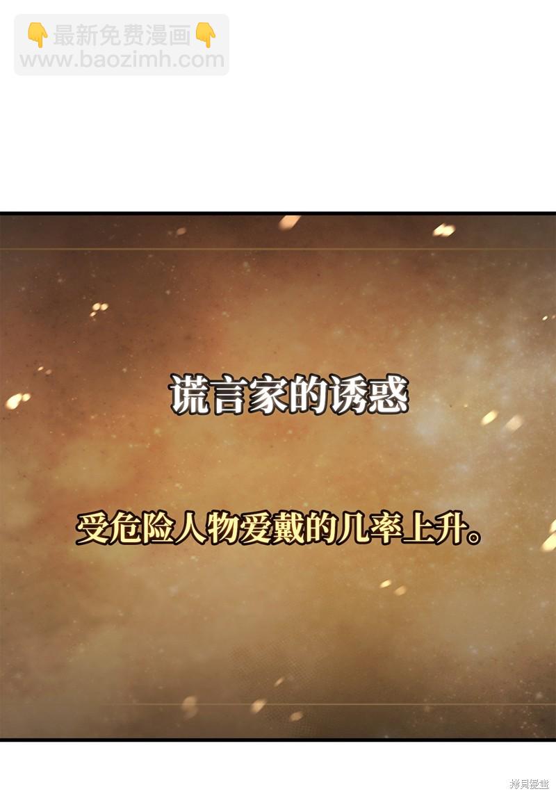 第83话91