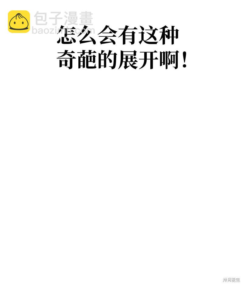 第83话92