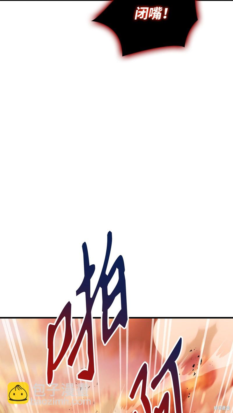 第83话94
