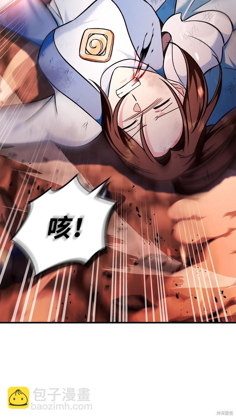 第83话96