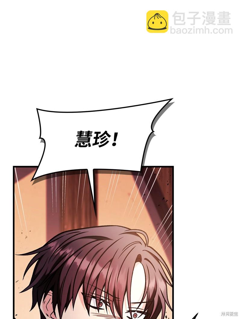 第83话97