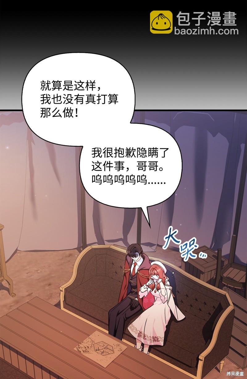 第84话100