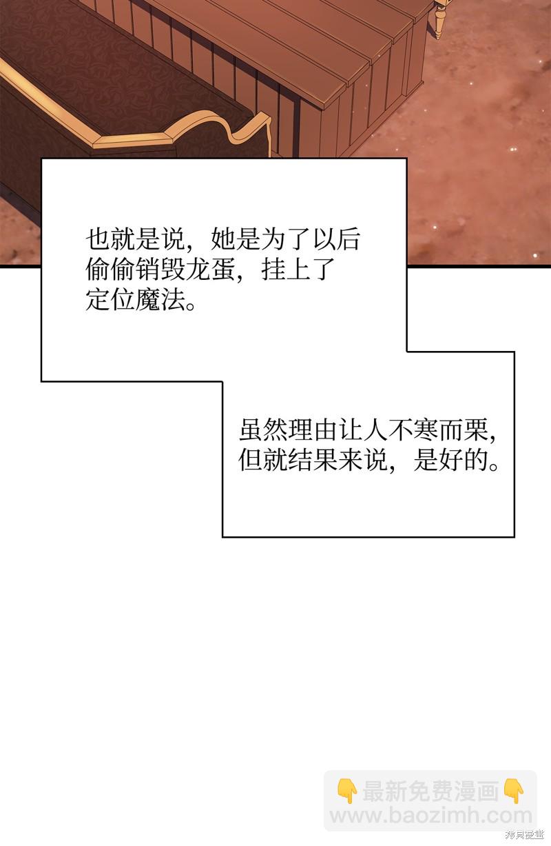第84话101