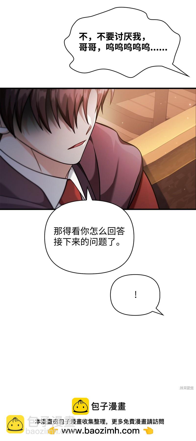 第84话103