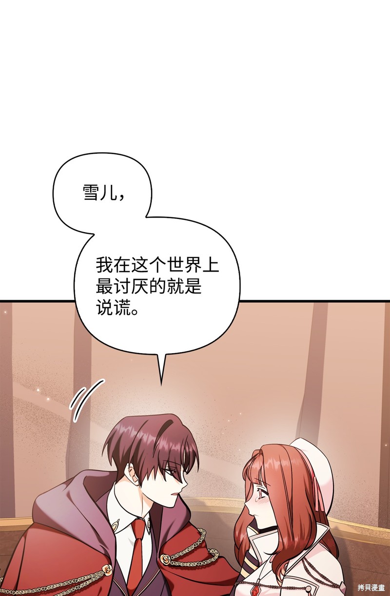 第84话108