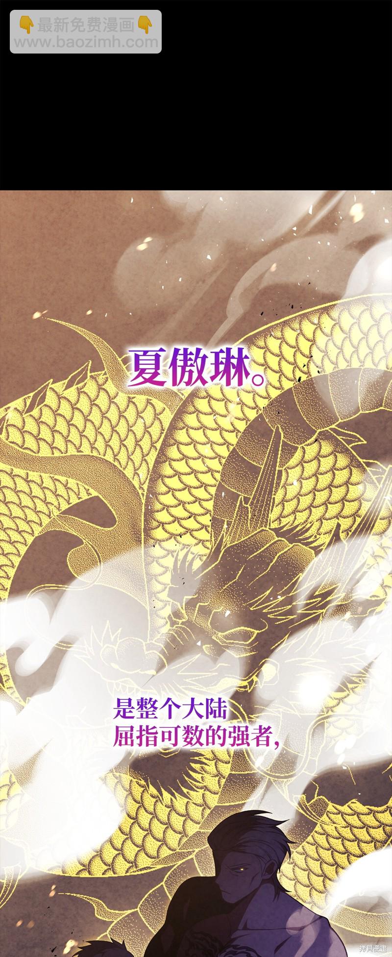 第84话11