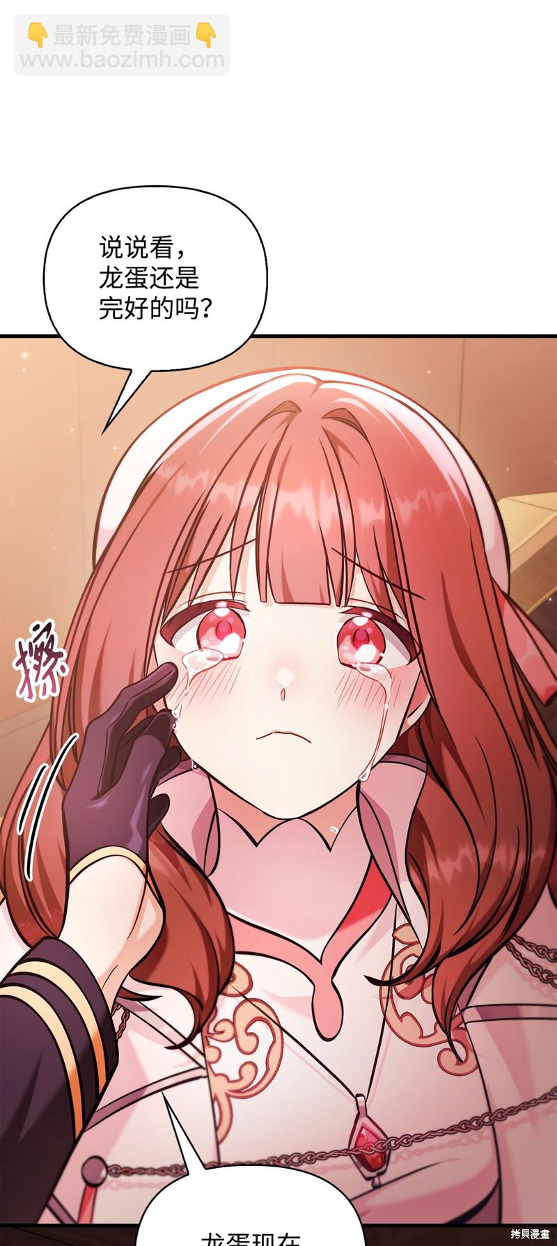 第84话110