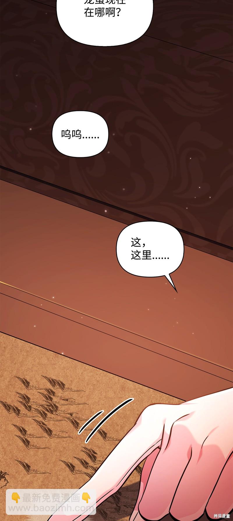 第84话111