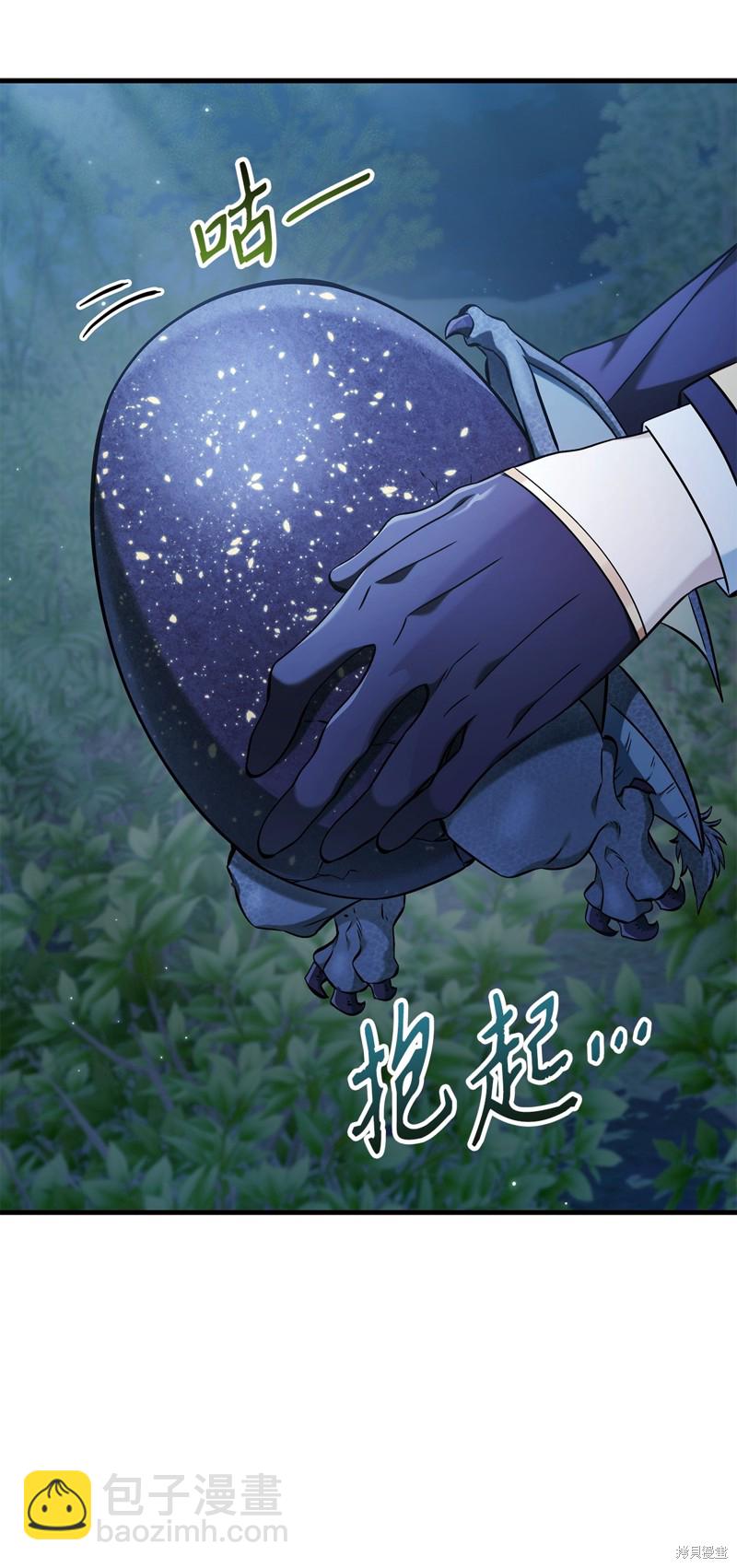 第84话117