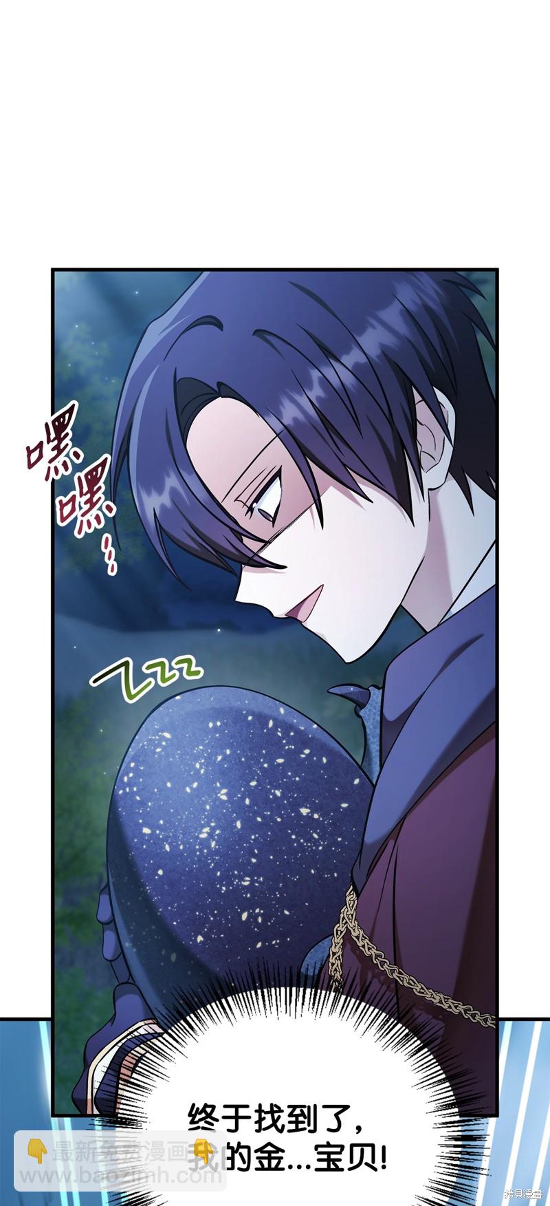 第84话118
