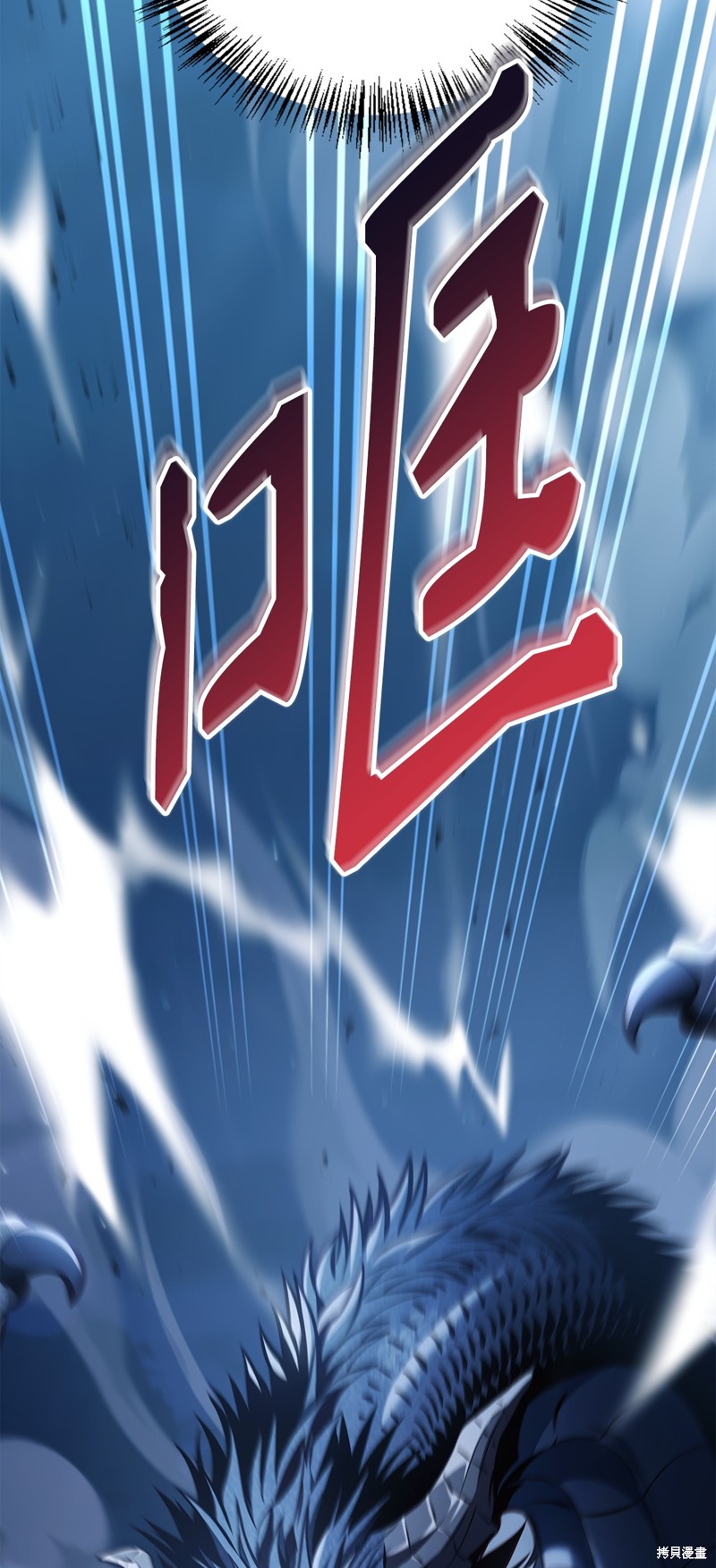 第84话119