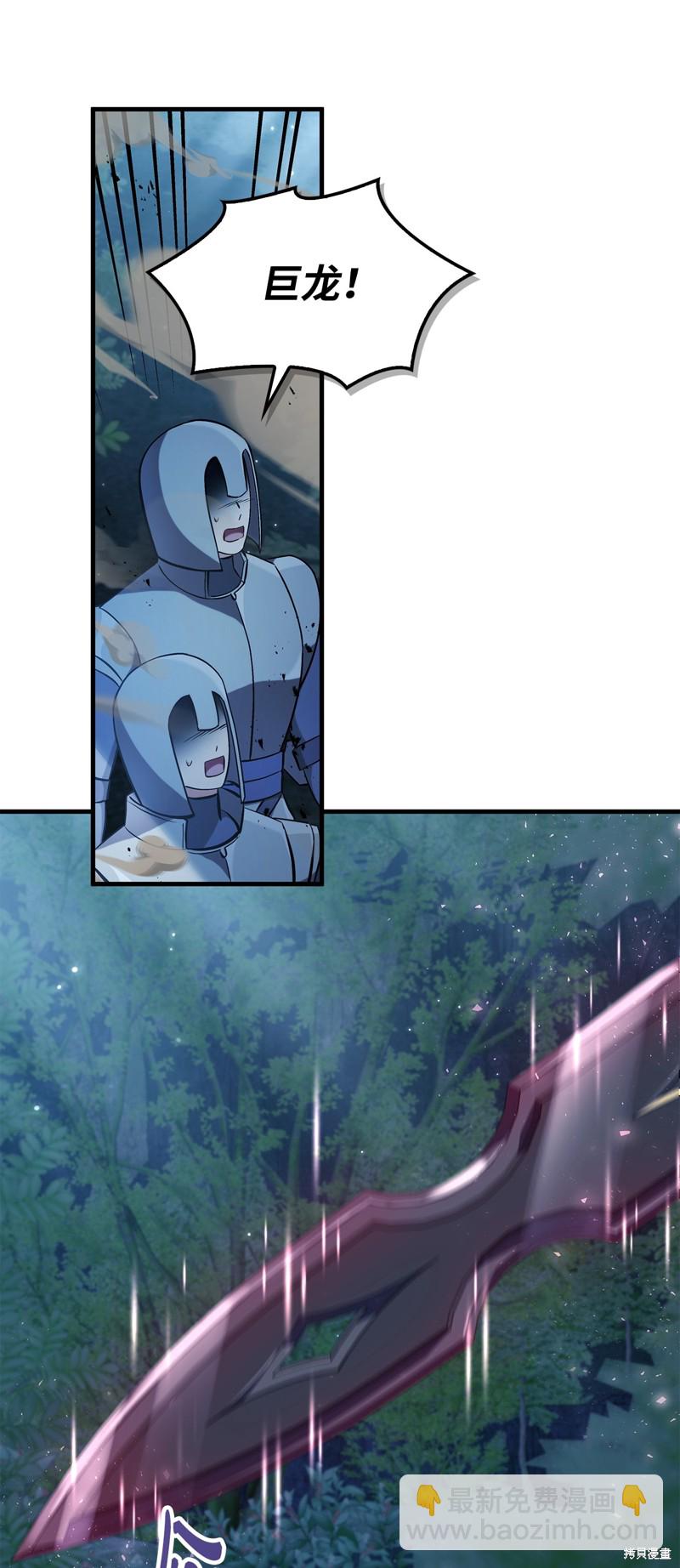 第84话122