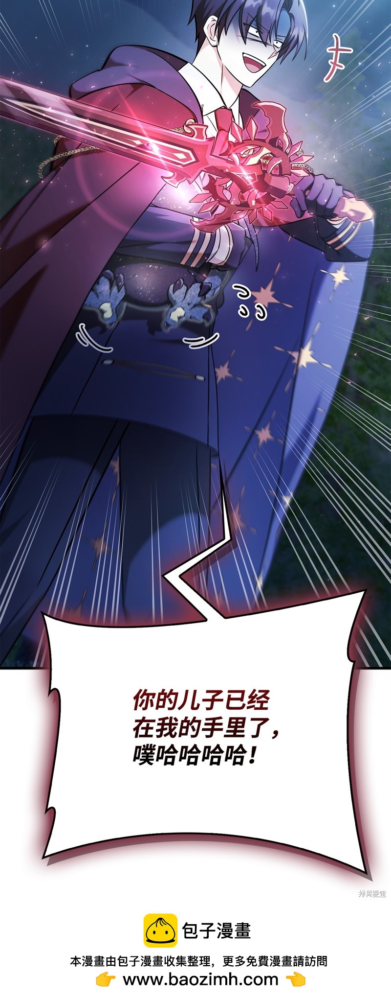 第84话124
