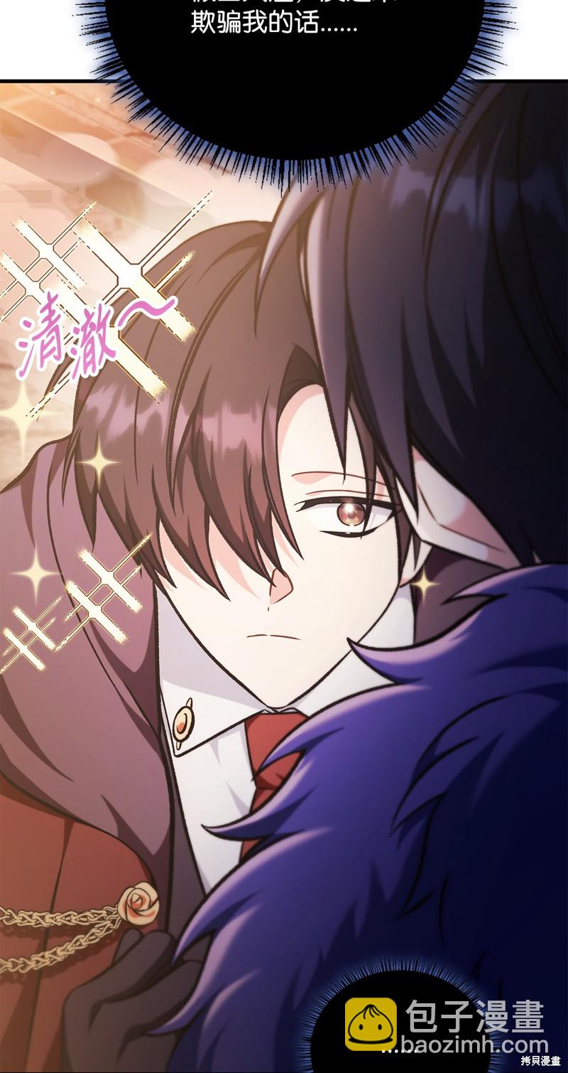 第84话17