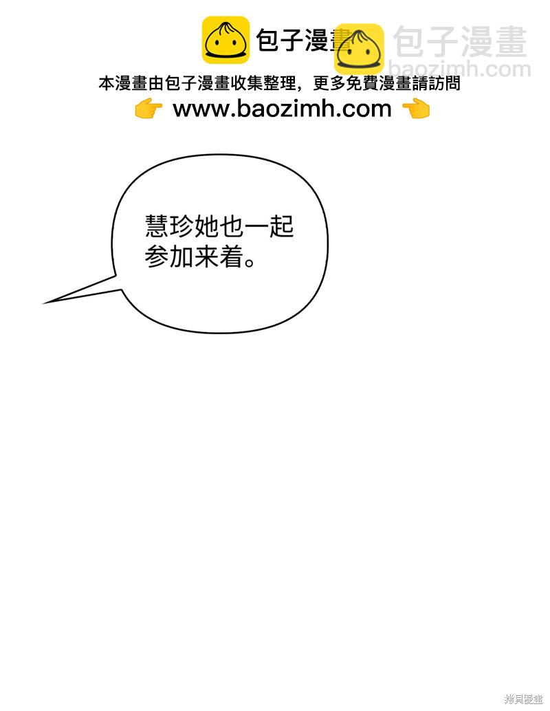 第84话20