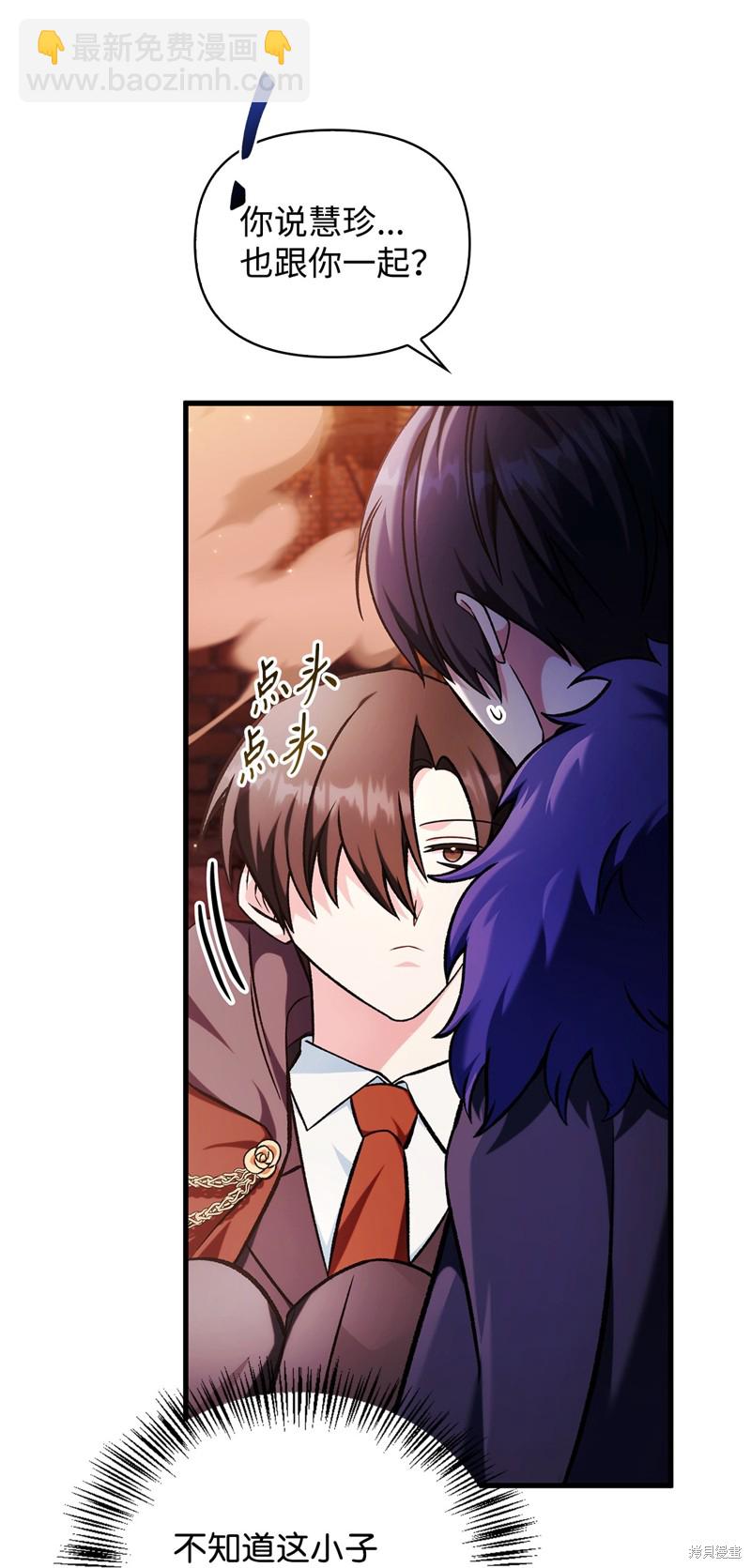 第84话21