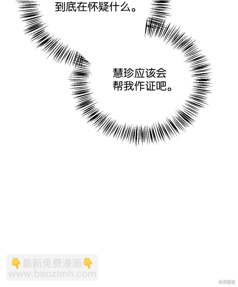 第84话22