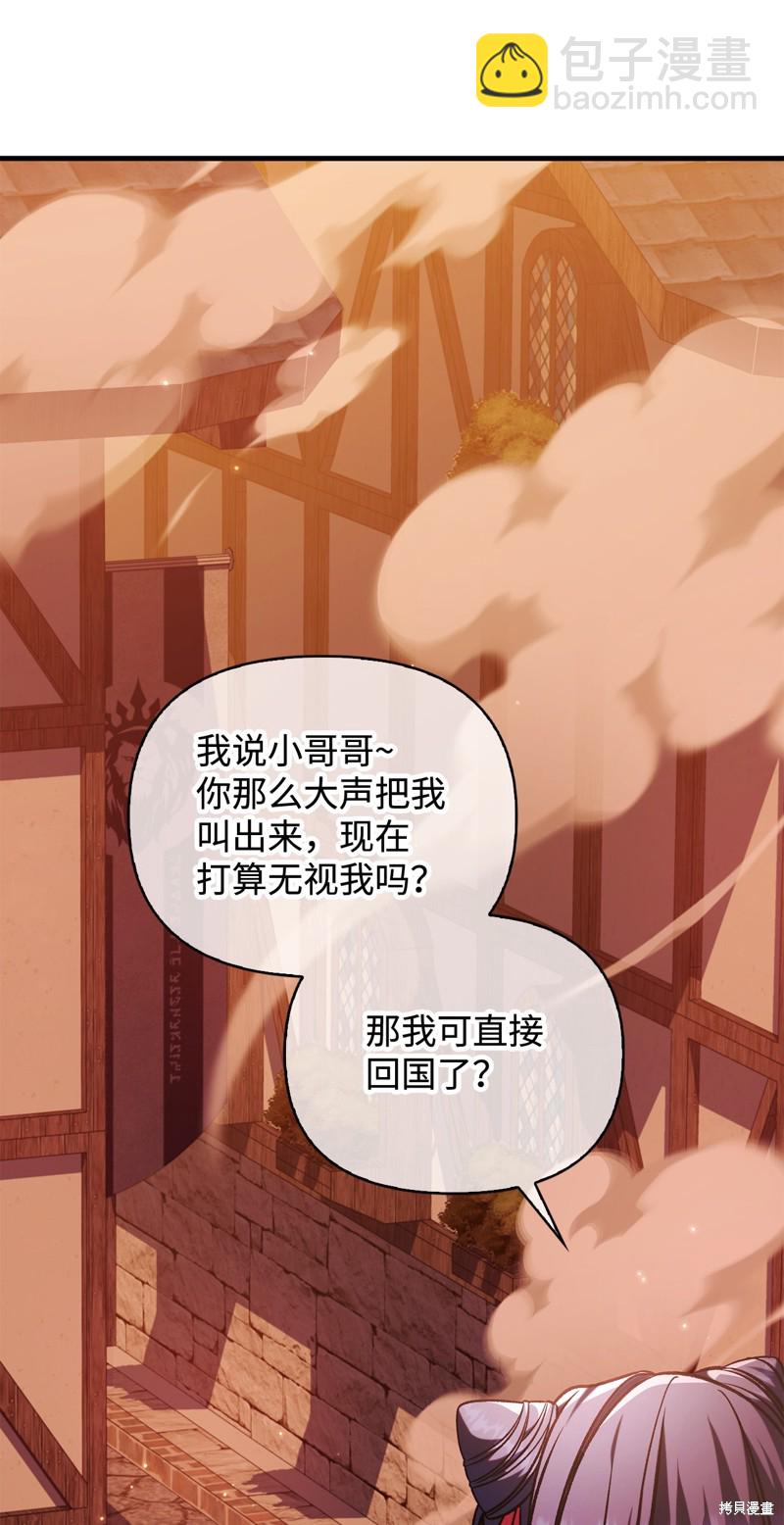 第84话23