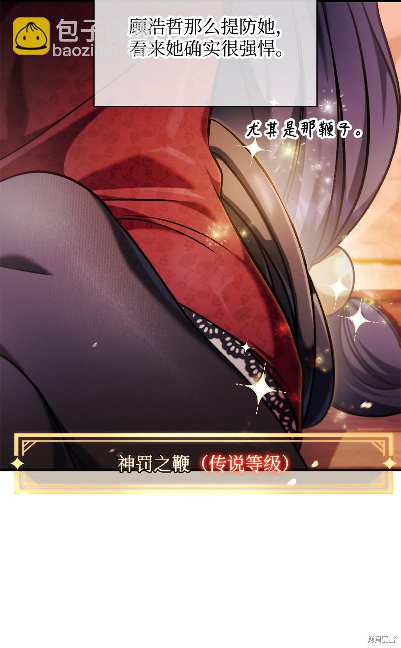 第84话26