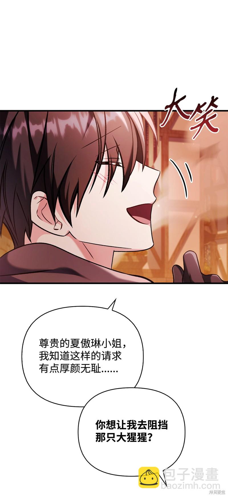 第84话27