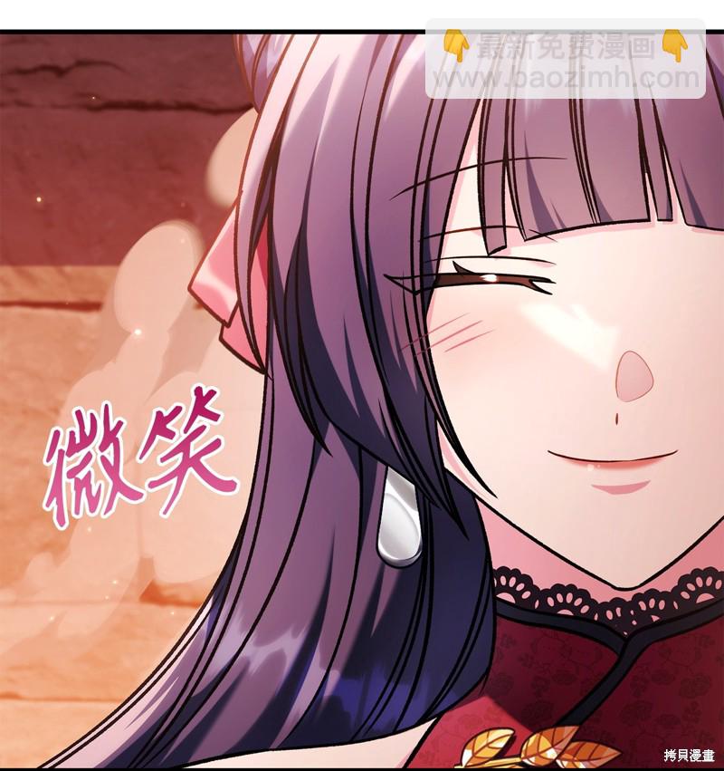 第84话28